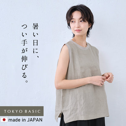 60番手 フレンチリネン100% リブ使いノースリーブプルオーバー 生成