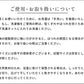 リネン100% すっきり洗える体洗いタオル ご使用・お取り扱いについて
