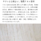 リネン100% すっきり洗える体洗いタオル 生地説明