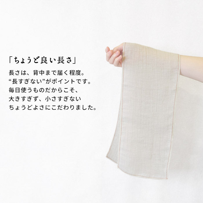 リネン100% すっきり洗える体洗いタオル ポイント