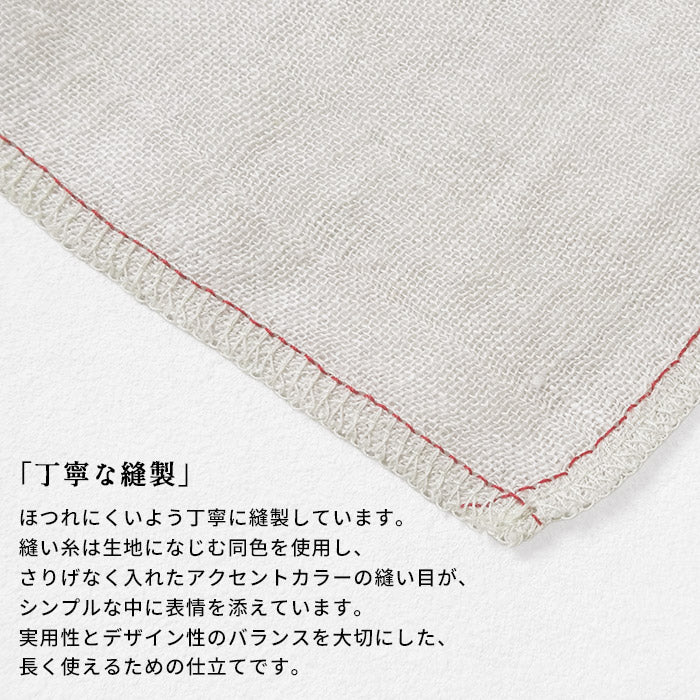 リネン100% すっきり洗える体洗いタオル 丁寧な縫製