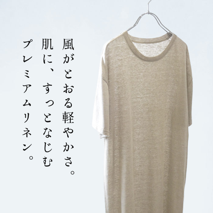 プレミアムリネン100% 半袖ワンピース 商品説明