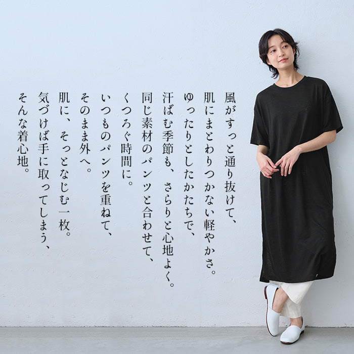 プレミアムリネン100% 半袖ワンピース 商品説明
