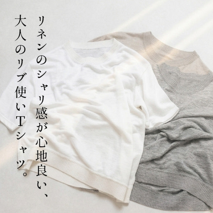 プレミアムリネン100% 編立リブ使い プルオーバー 商品説明