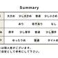 プレミアムリネン100% 編立リブ使い プルオーバー summary