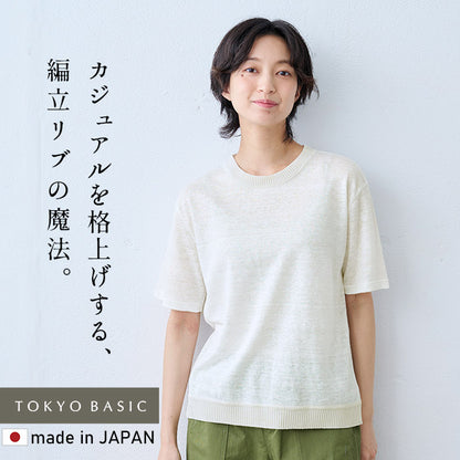 プレミアムリネン100% 編立リブ使い プルオーバー オフホワイト