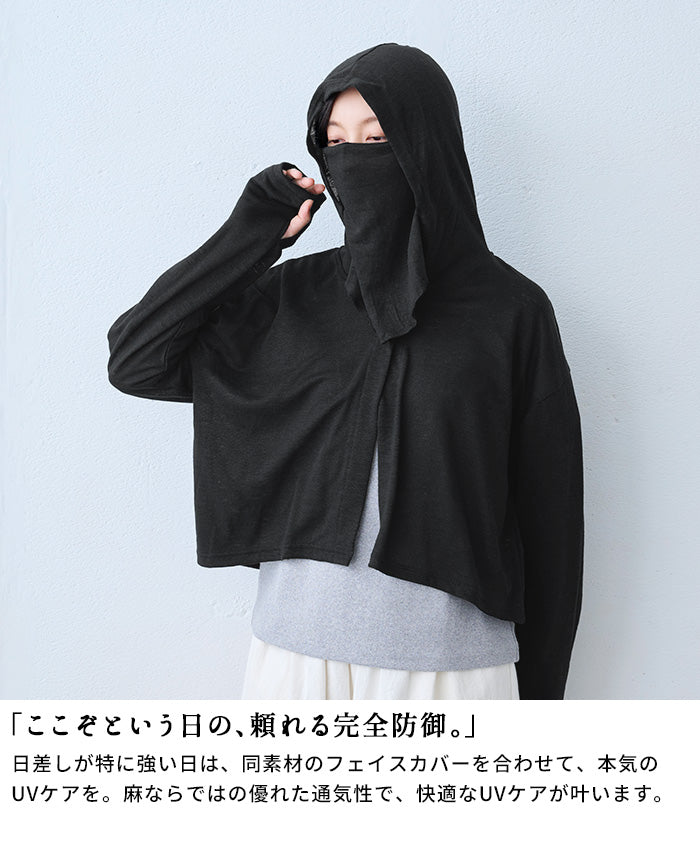 プレミアムリネン100％ 指穴付きUVケアパーカー ポイント