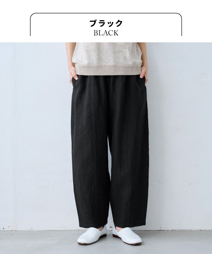 40番手フレンチリネン100%切り替えカーブパンツ ブラック