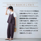 40番手フレンチリネン100%切り替えカーブパンツ TOKYO BASICのこだわり