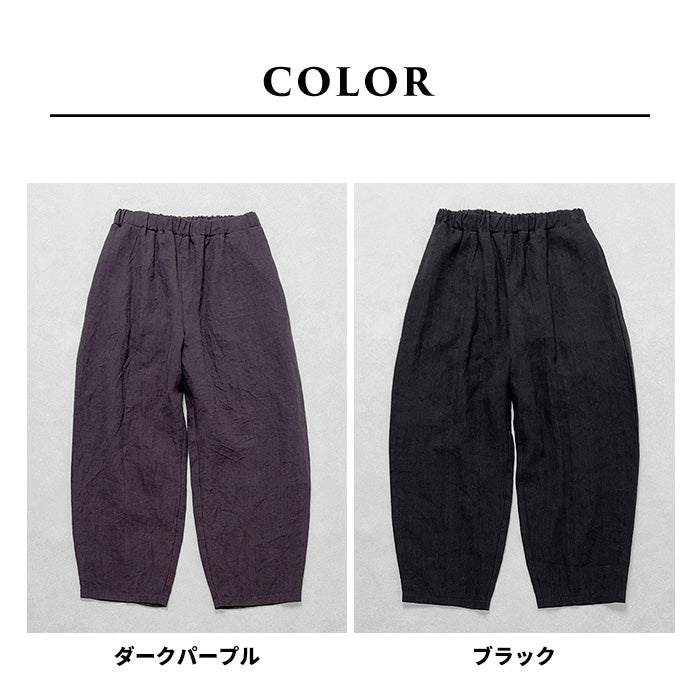 40番手フレンチリネン100%切り替えカーブパンツ カラー展開