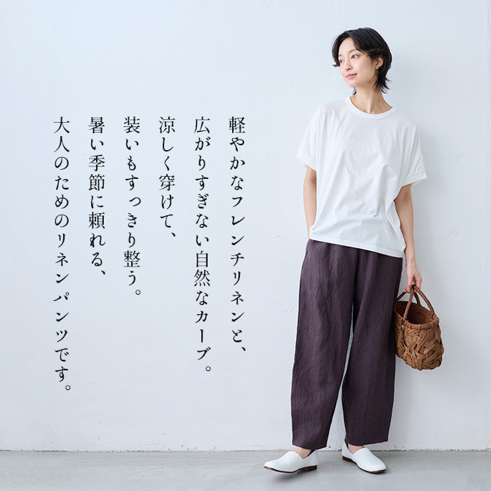 40番手フレンチリネン100%切り替えカーブパンツ 商品説明