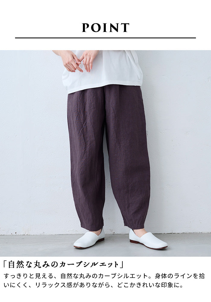 40番手フレンチリネン100%切り替えカーブパンツ ポイント