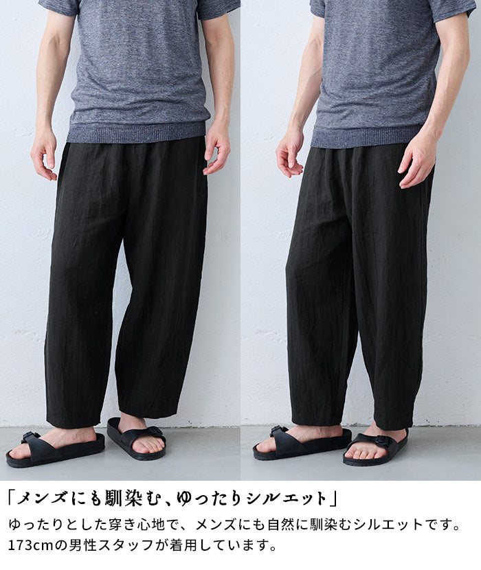 40番手フレンチリネン100%切り替えカーブパンツ ポイント