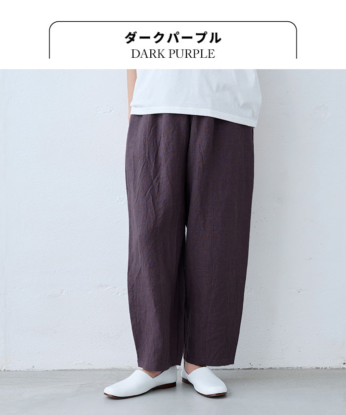40番手フレンチリネン100%切り替えカーブパンツ ダークパープル