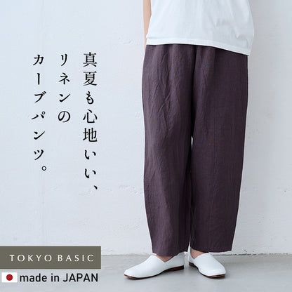 40番手フレンチリネン100%切り替えカーブパンツ ダークパープル