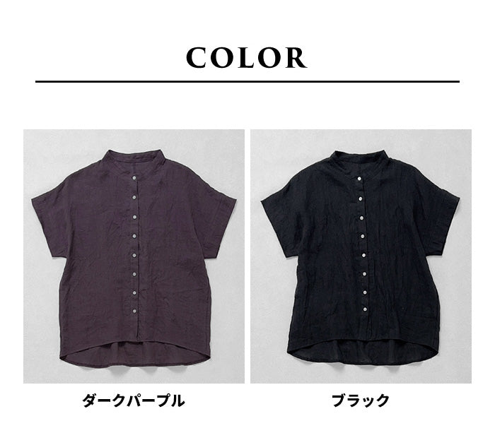 60番手フレンチリネン100% バンドカラー半袖シャツ カラー展開