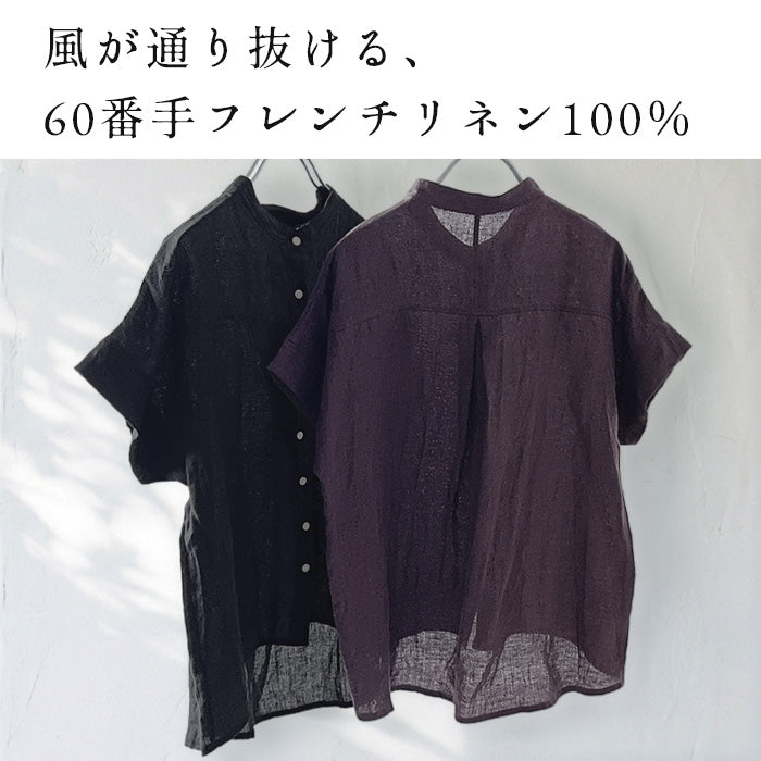 60番手フレンチリネン100% バンドカラー半袖シャツ 商品説明