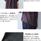 60番手フレンチリネン100% バンドカラー半袖シャツ ポイント