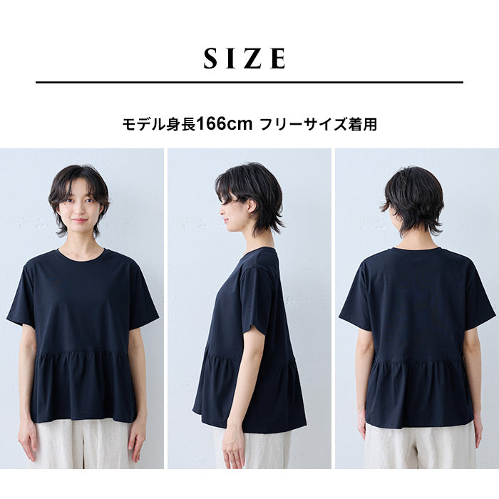 強撚糸コットン100% ギャザー使い 切り替えプルオーバー 商品説明