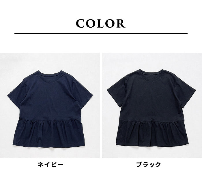 強撚糸コットン100% ギャザー使い 切り替えプルオーバー カラー展開