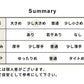 強撚糸コットン100% ギャザー使い 切り替えプルオーバー summary