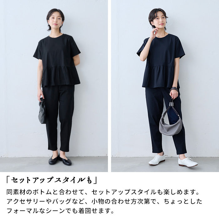 強撚糸コットン100% ギャザー使い 切り替えプルオーバー 商品説明