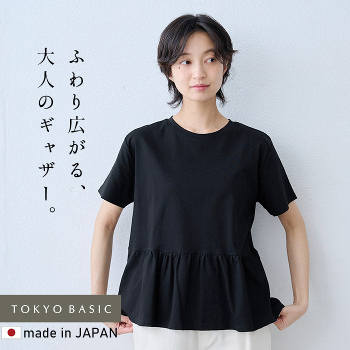 強撚糸コットン100% ギャザー使い 切り替えプルオーバー ブラック
