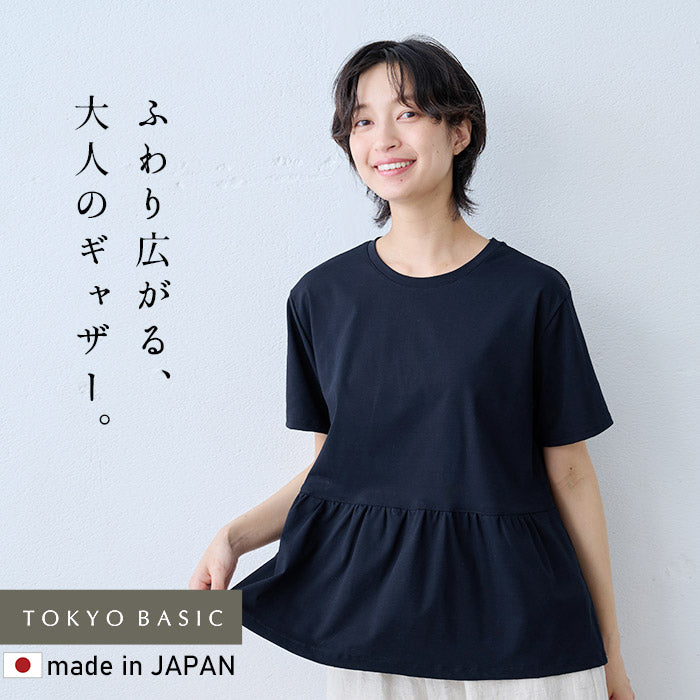 強撚糸コットン100% ギャザー使い 切り替えプルオーバー ネイビー