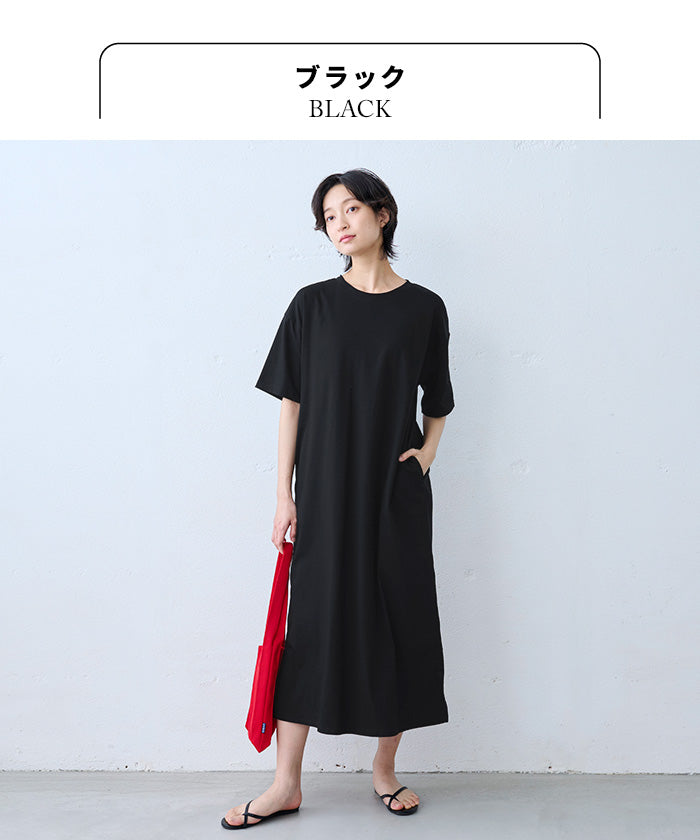 強撚コットン100% 半袖ワンピース ブラック