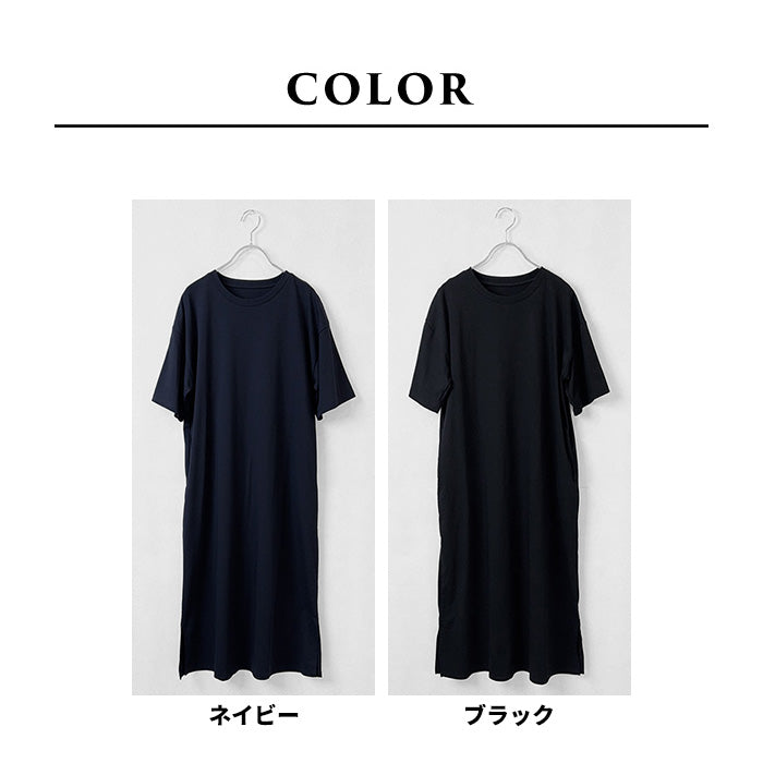 強撚コットン100% 半袖ワンピース カラー展開