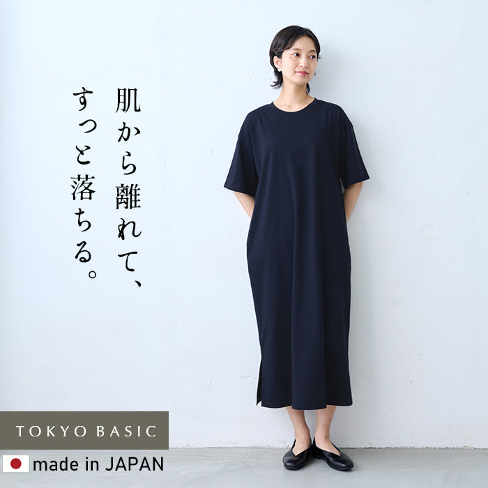 強撚コットン100% 半袖ワンピース ネイビー