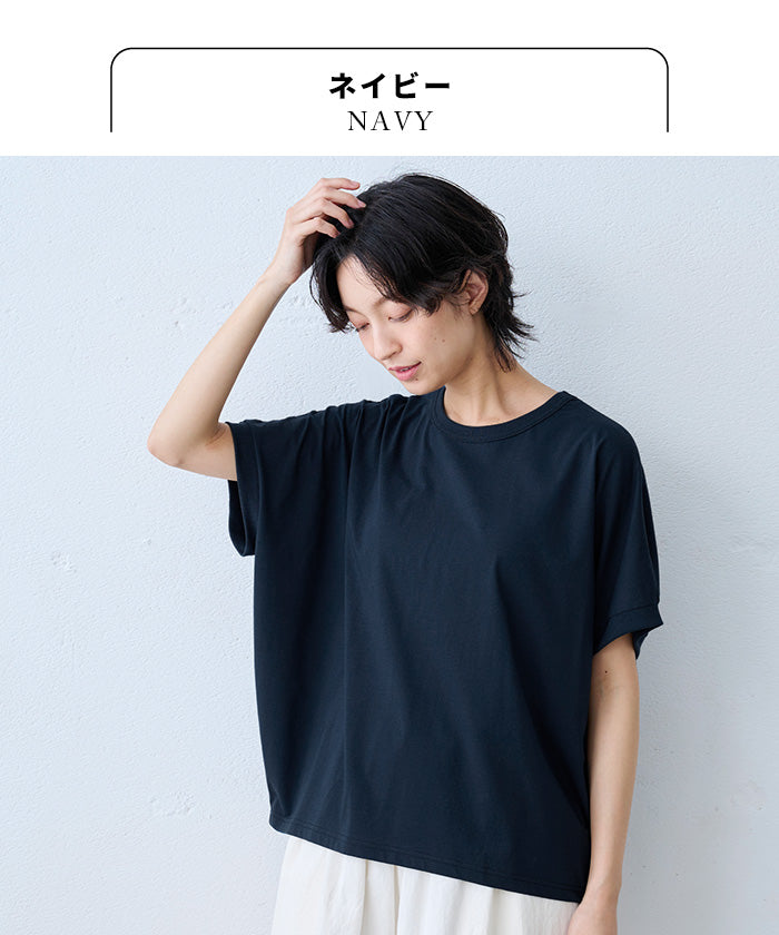 オーガニックコットン100%強撚 バルーンTシャツ ネイビー