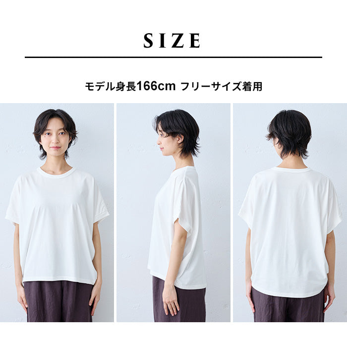 オーガニックコットン100%強撚 バルーンTシャツ サイズ
