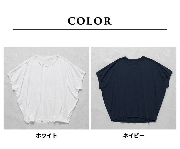 オーガニックコットン100%強撚 バルーンTシャツ カラー展開