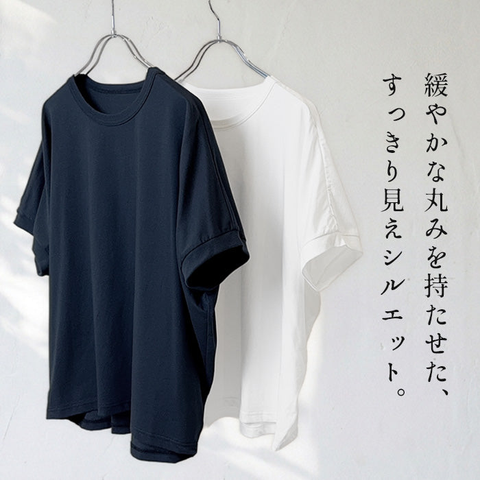 オーガニックコットン100%強撚 バルーンTシャツ 商品説明