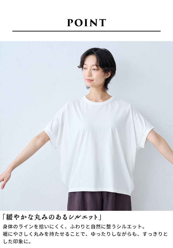 オーガニックコットン100%強撚 バルーンTシャツ ポイント