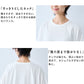 オーガニックコットン100%強撚 バルーンTシャツ ポイント