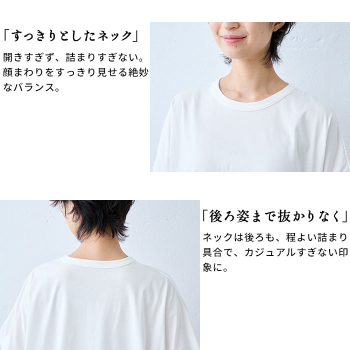 オーガニックコットン100%強撚 バルーンTシャツ ポイント