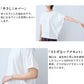 オーガニックコットン100%強撚 バルーンTシャツ ポイント