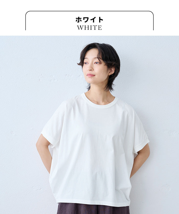 オーガニックコットン100%強撚 バルーンTシャツ ホワイト