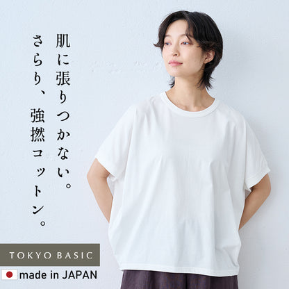 オーガニックコットン100%強撚 バルーンTシャツ ホワイト