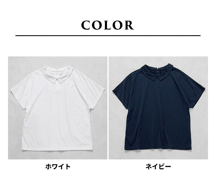 オーガニックコットン100%強撚 襟付きプルオーバー カラー展開