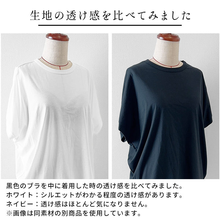 オーガニックコットン100%強撚 襟付きプルオーバー 透け感