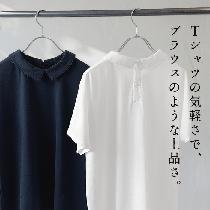 オーガニックコットン100%強撚 襟付きプルオーバー 商品説明