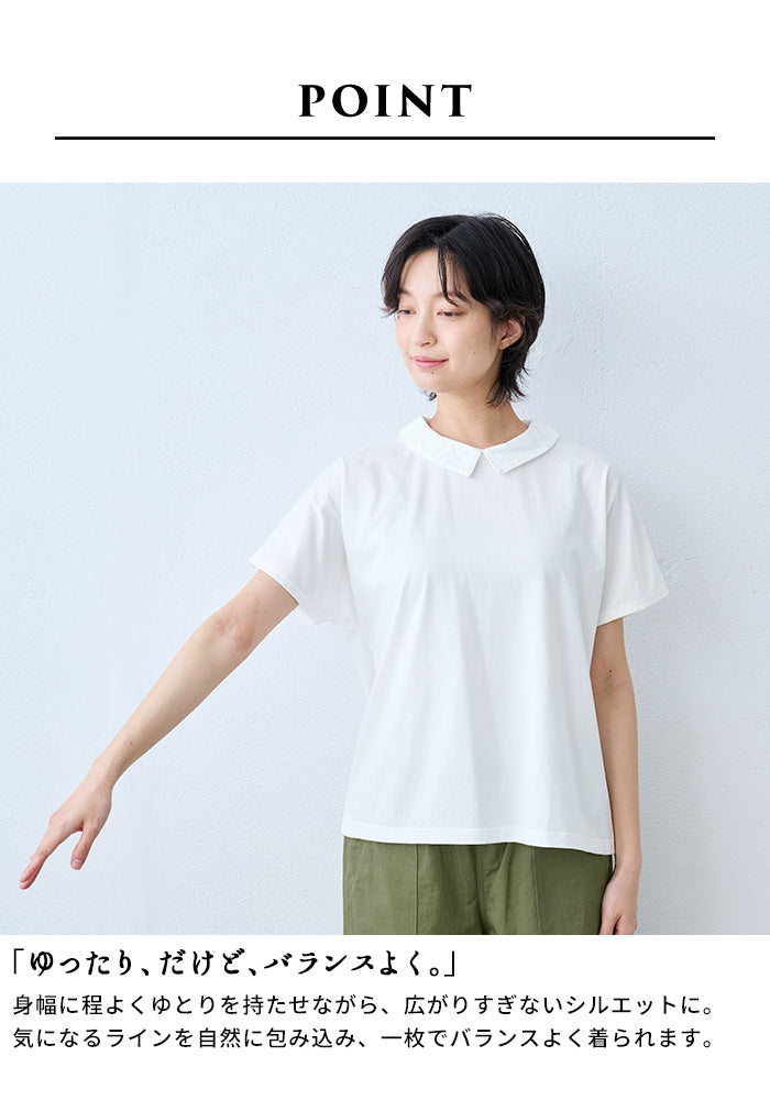オーガニックコットン100%強撚 襟付きプルオーバー ポイント