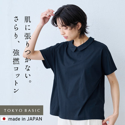 オーガニックコットン100%強撚 襟付きプルオーバー ネイビー