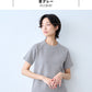 ストレッチ フライス コットン Tシャツ 杢グレー