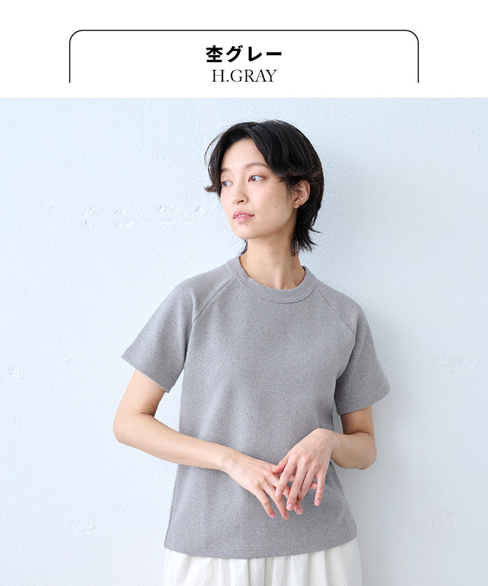 ストレッチ フライス コットン Tシャツ 杢グレー