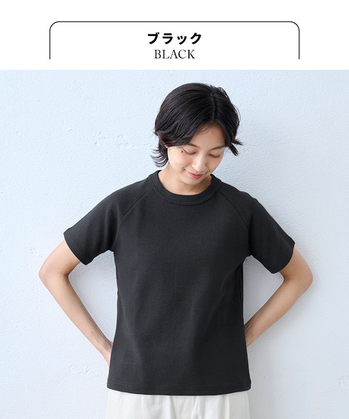 ストレッチ フライス コットン Tシャツ ブラック