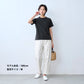 ストレッチ フライス コットン Tシャツ ブラック